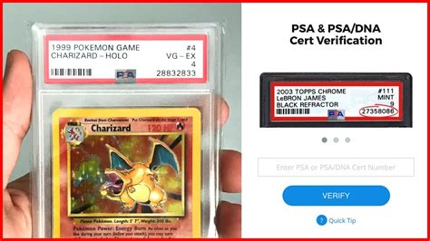 psa serial number lookup